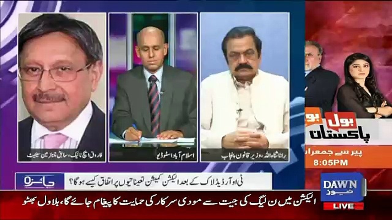 Jaiza – 14th July 2016