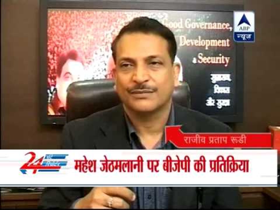 BJP downplays Mahesh Jethmalani's resignation