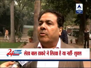 Cricket should be kept away from politics: Rajiv Shukla on Thackeray's threat