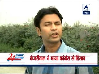 Congress should reveal source of funding of mega rally: Arvind Kejriwal