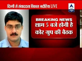 BJP will come out in support of Gadkari: Sources