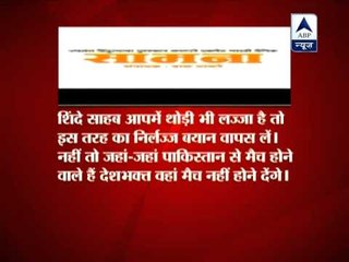 Thackeray slams Shinde, opposes Indo-Pak cricket