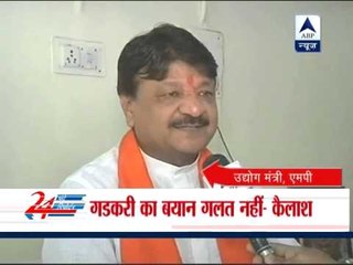BJP minister Kailash Vijayvargiya backs Nitin Gadkari