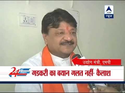 BJP minister Kailash Vijayvargiya backs Nitin Gadkari