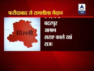 Traffic police issues advisory for Congress rally