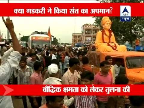 Nitin Gadkari compares IQ of Swami Vivekananda with Dawood Ibrahim