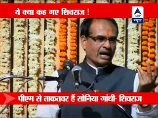 Shivraj Singh Chouhan targets Sonia and Mayawati
