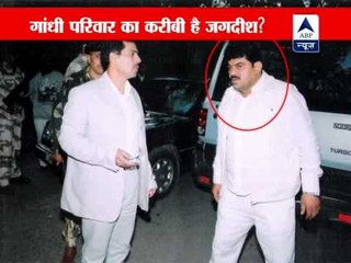 IAC flashes pics, claims Kejriwal heckler 'close aide' of Gandhis