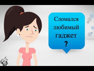 GP Service Диагностик, ремонт и настройка техники Apple