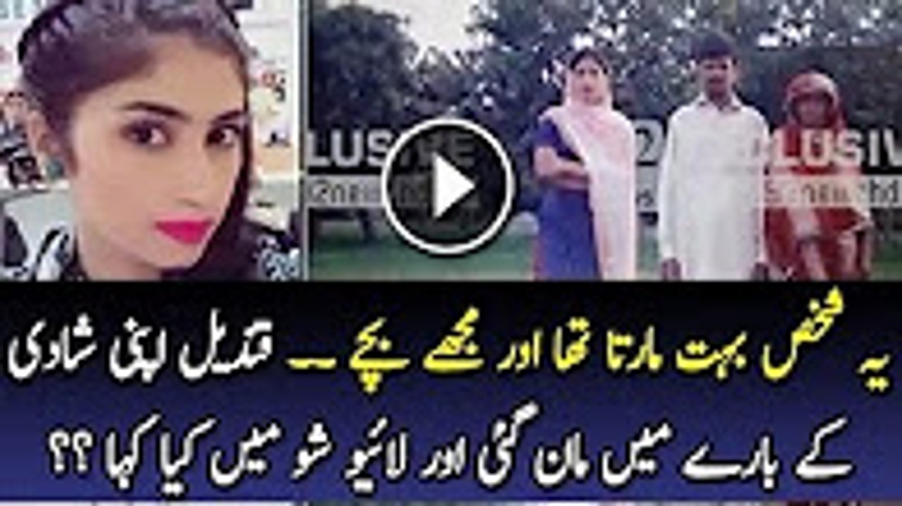 Breaking News-- At Last Qandeel Baloch Accepted About Husband & Son