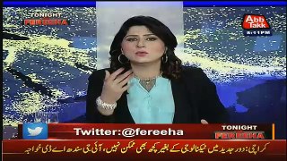 Tonight With Fareeha – 14th July 2016