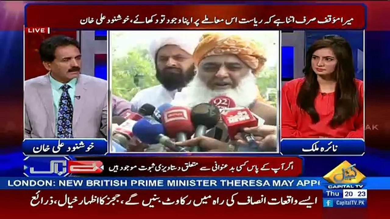 Baybaak – 14th July 2016