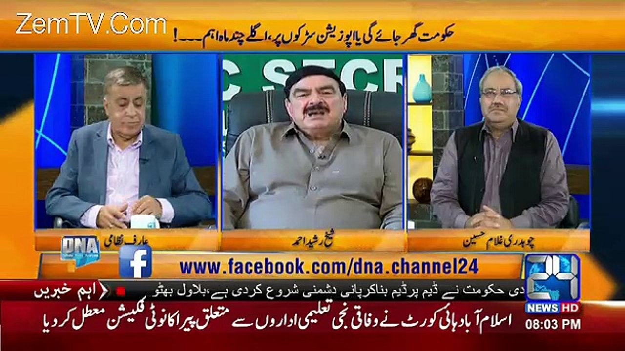 DNA – 14th July 2016