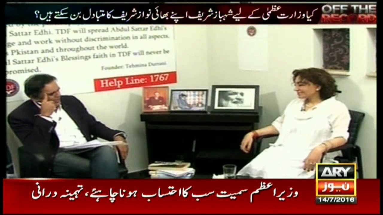 Tehmina Durrani answers why she married Shahbaz Sharif