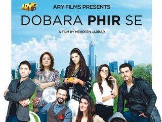 Dobara Phir Se 2016 Movie Trailer