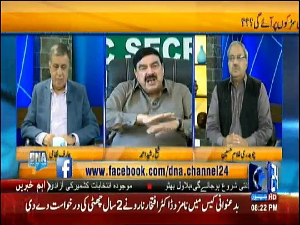 DNA - 14th July 2016