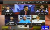 What can be the two solutions to get out of the current crisis ? Orya Maqbool Jan's detailed analysis