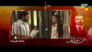 Mann Mayal Episode 25 HD Full Hum TV Drama 11 July 2016