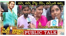 Selfie Raja Movie Public Response - Rating -- Allari Naresh, Sakshi Chaudhary - Sai Kartheek