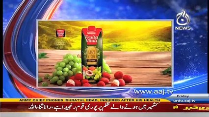 Rubaru - 15th July 2016