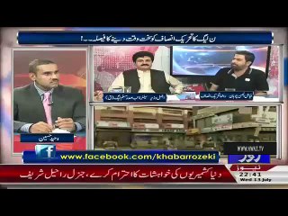 Faiz ul Hassan Chohan Reveals Who Is Afshan Masood And Who Spreaded Rumors Of Imran Khan’s Marriage..