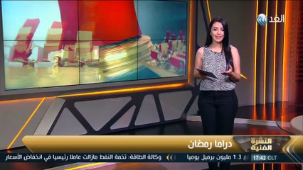 النشرة الفنية | 2016.7.14