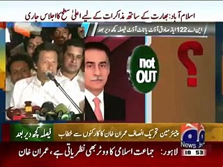 Imran Khan’s Winning Theory Used in Sultan, Bollywood’s New Super Hit Movie