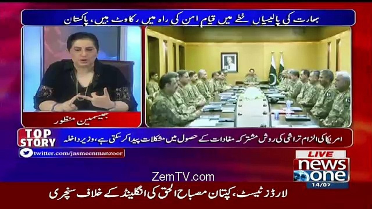 Tonight with Jasmeen – 14th July 2016
