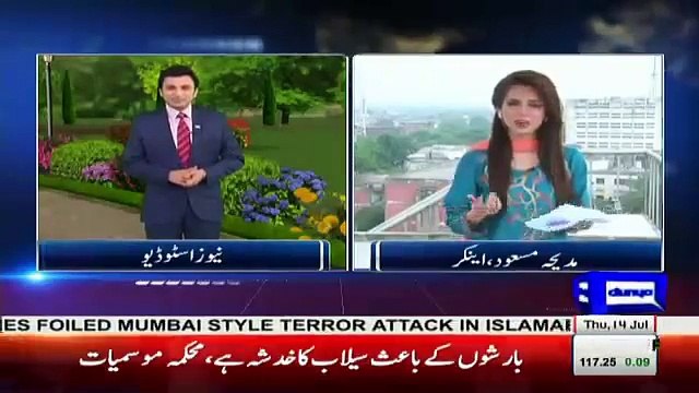 Dunya News Female Reporter Funny Talk While Reporting On Rain