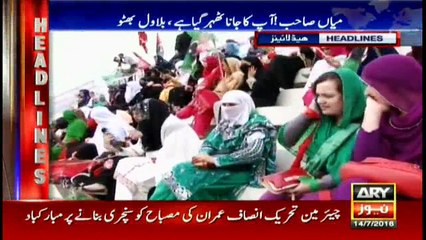 Headlines 2300 - 14th July 2016