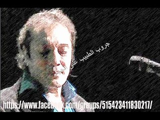 مقدمة المسلسل الاذاعى سيدة مجتمع_ على الحجار