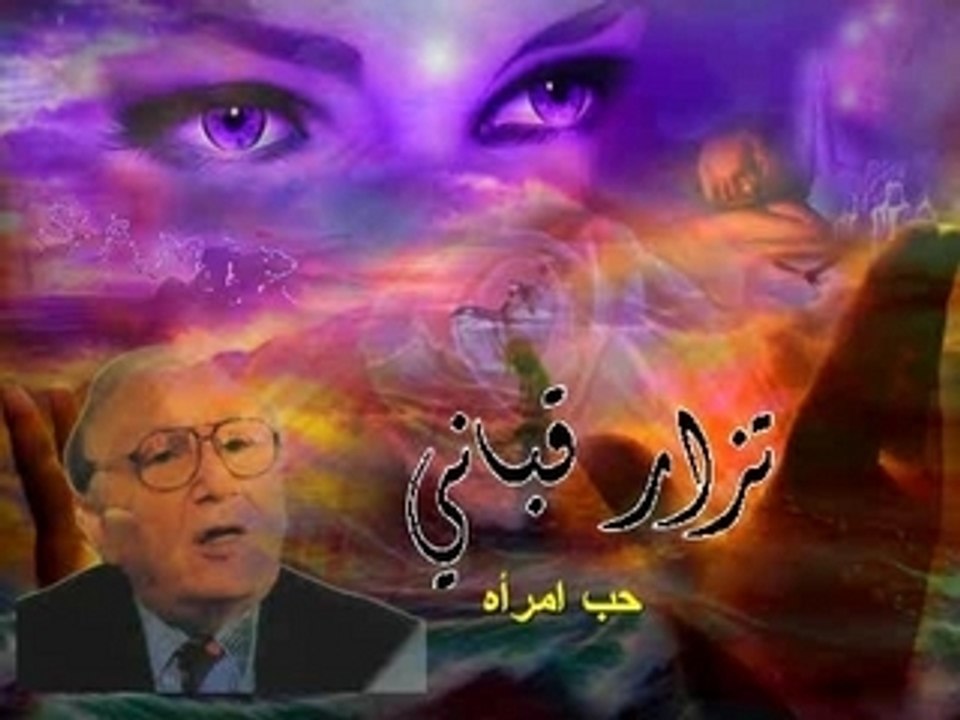 حب امرأه