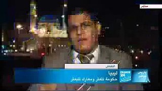 فضائج محمود جبريل علي قناة فرنسا 24