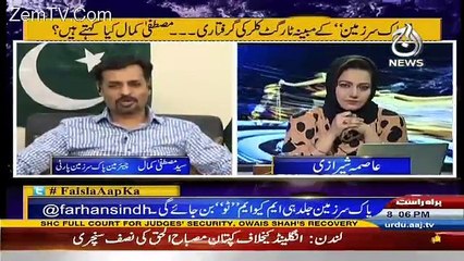 I Totally Own Faisal- Mustafa Kamal's Response on Arrested Alleged Target Killer of PSP