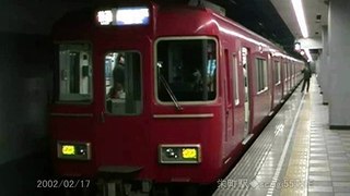 2002年 2月17日　唸る 吊り掛け駆動方式モーター（名鉄栄町駅）