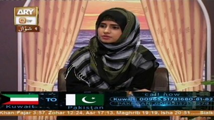 Deen Aur Khawateen 14th July 2016
