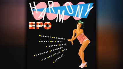 EPO - 07 Part 2 - 1985 - Harmony [full album]