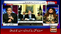 Live With Dr Shahid Masood  14th July 2016