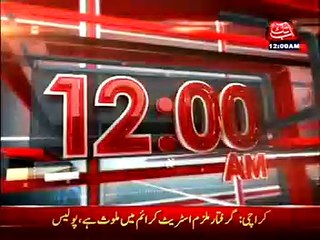 AbbTakk Head line 1200 AM 15 July 2016