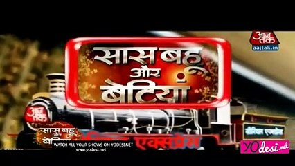 Searial Express - SBB Segment 15th July 2016