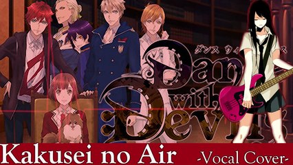 Dance with Devils: Kakusei no Air (Vocal Cover) | InnocentMusik