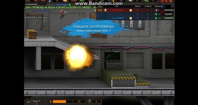 bandicam 2016 06 08 17 29 48 084