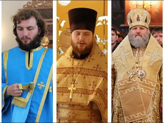 Церковная иерархия