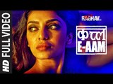 Qatl-E-Aam Full Video Song - Raman Raghav 2.0 || Nawazuddin Siddiqui,Vicky Kaushal || || MUSTVIDEO I ||