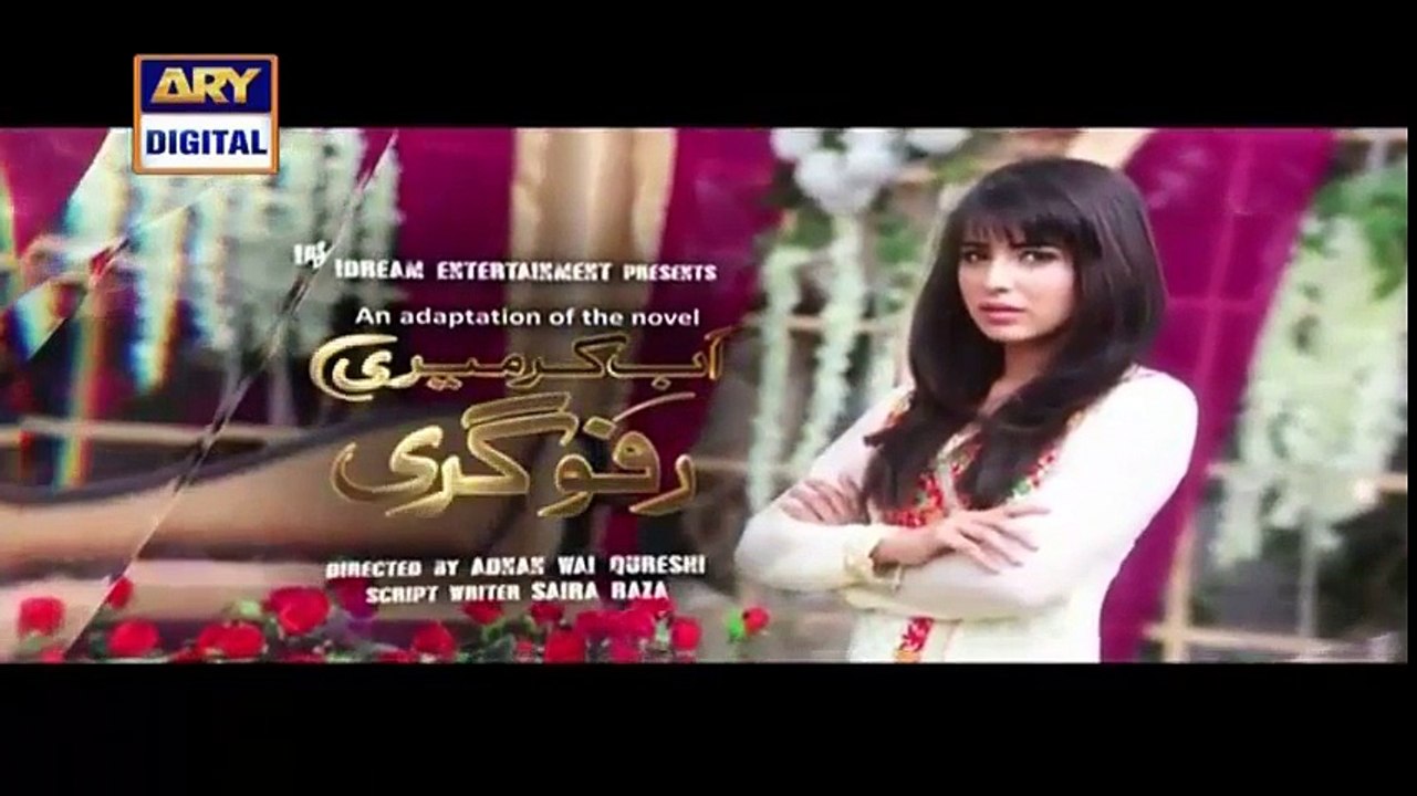 Ab Kar Meri Rafugari Last Episode 24 Full on Ary Digital 14th July 2016