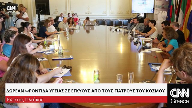 Ασπίδα υγείας για έγκυες και βρέφη από τους Γιατρούς του Κόσμου και την MSD