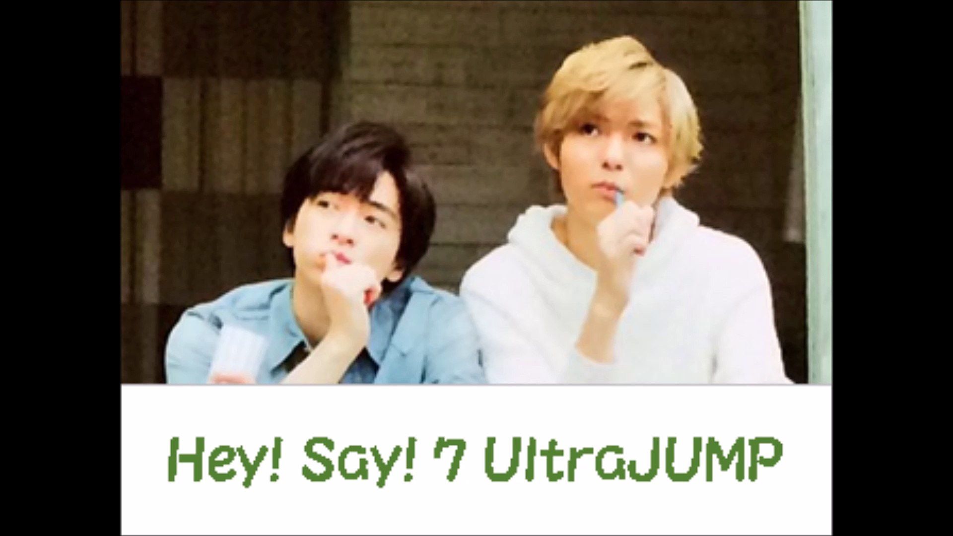 Hey Say 7 Ultrajump 知念侑李 薮宏太 動画 Dailymotion