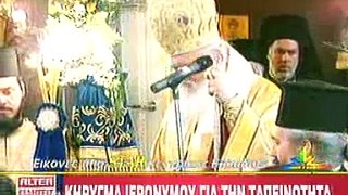 Αρχιεπίσκοπος Ιερώνυμος 24/02/2008