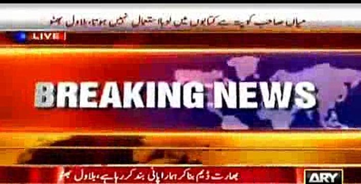 Bilawal bhutto Zardari declares PML-N Nakaam league