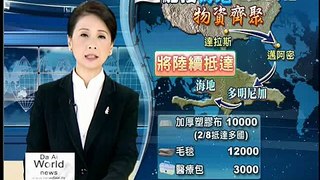 2010-1-27 志工深入災區暗角 評估發放援助